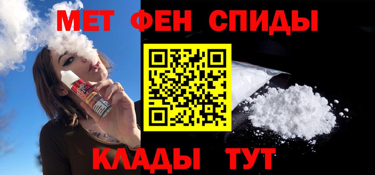 АМФ 97% Саянск