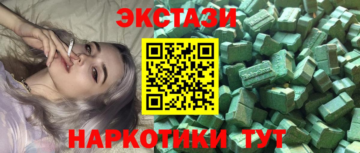 ЭКСТАЗИ louis Vuitton Саянск