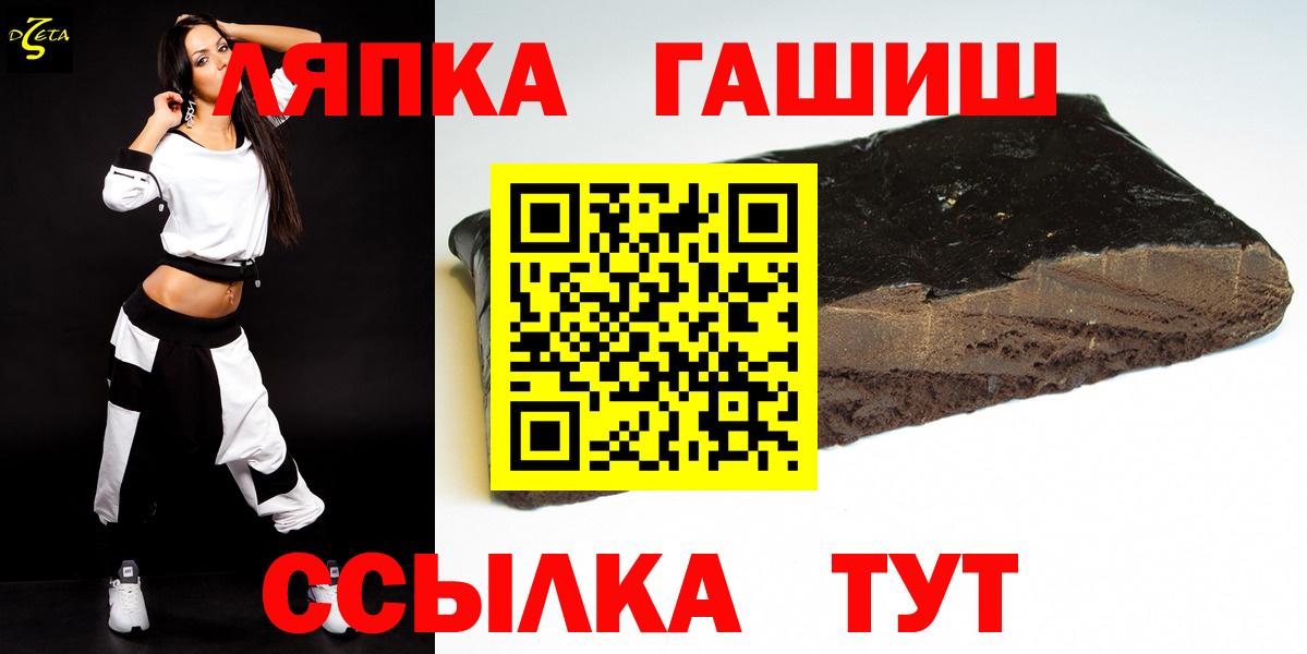 Гашиш ice o lator Саянск