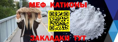 метамфетамин Пушкино
