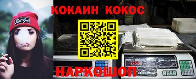 кокаин перу Пыть-Ях