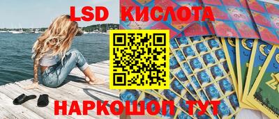 метамфетамин Пушкино