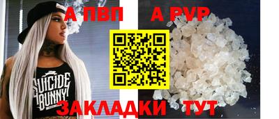 метамфетамин Пушкино