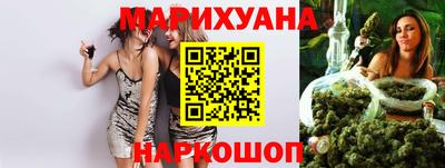 метамфетамин Пушкино