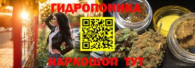 метамфетамин Пушкино