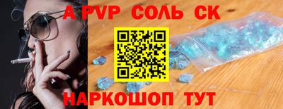 метамфетамин Пушкино