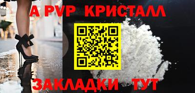 метамфетамин Пушкино