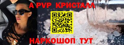 спиды Пугачёв