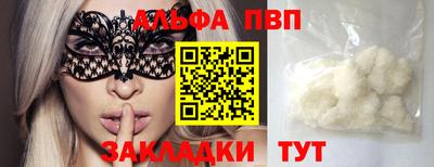 метамфетамин Пушкино