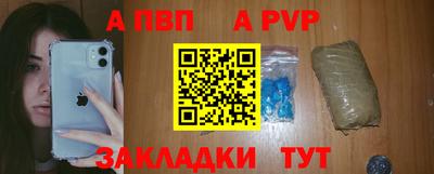 спиды Пугачёв