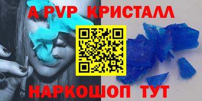метамфетамин Пушкино