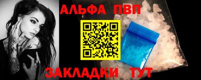 метамфетамин Пушкино