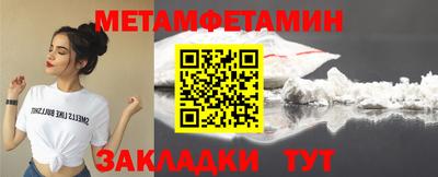 спиды Пугачёв