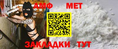 спиды Пугачёв