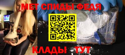 метамфетамин Пушкино