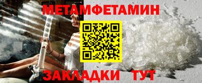 спиды Пугачёв