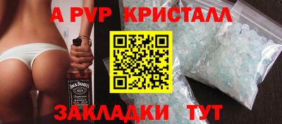 спиды Пугачёв
