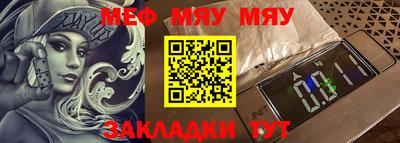метамфетамин Пушкино