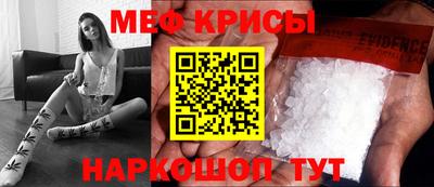 спиды Пугачёв