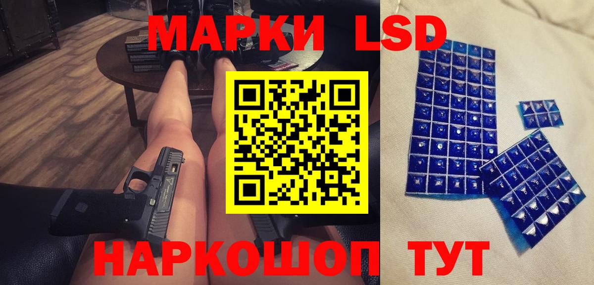 ЛСД экстази ecstasy  LSD-25 экстази ecstasy  Вход с VPN  Саянск 