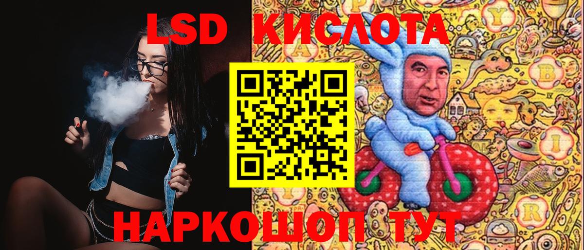 Саянск  Марки N-bome  Вход с VPN  Марки NBOMe 1,8мг 