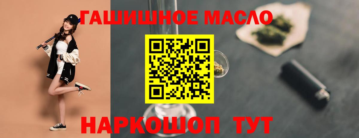 Дистиллят ТГК Wax Саянск