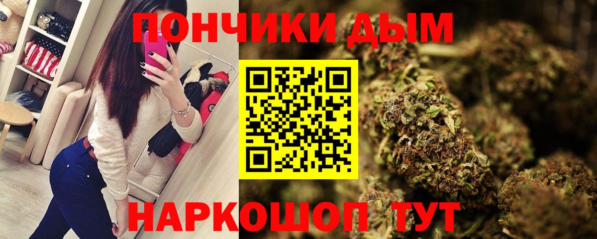 Саянск  Конопля LSD WEED  Бошки марихуана семена  Вход с VPN 